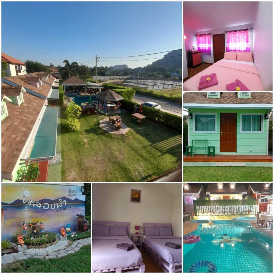 พลอยฟ้ารีสอร์ทเขาเต่า Ployfarresortkhaotao المظهر الخارجي الصورة